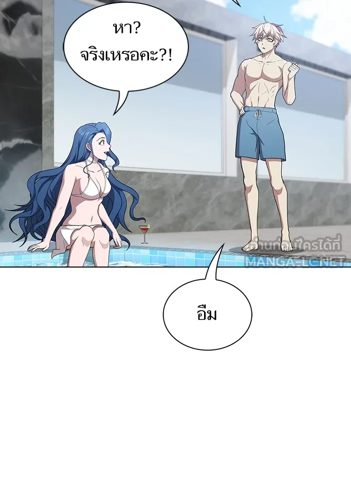 ผู้เล่นขั้นเทพแห่งหอคอยฝึกสอน ตอนที่ 164 รูปที่ 120