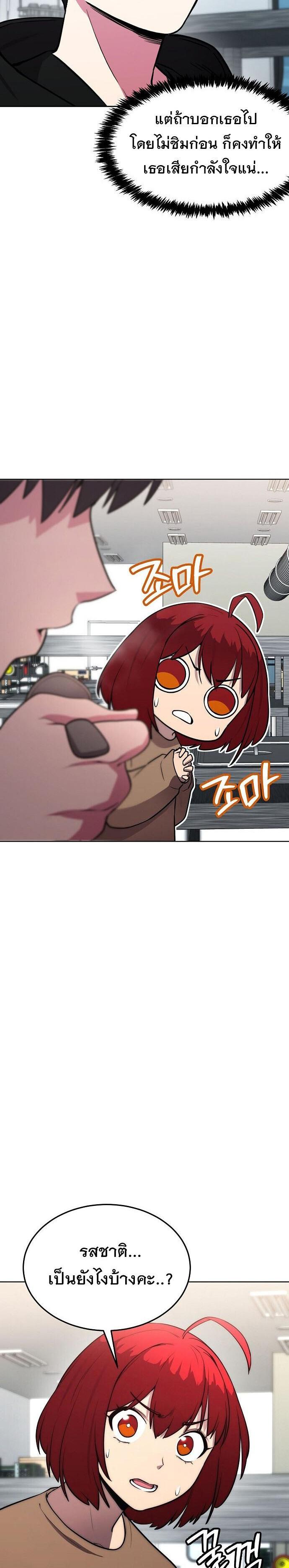 Manga-lc-com อ่านมังงะ อ่านการ์ตูน ออนไลน์ ฟรี Heavenly Demon Wants to Be A Chef ตอนที่ 1 2 3 4 5 6 7 8 9 10 11 12 13 14 ฟรี ไม่มีโฆษณา Manga-lc - อ่าน มังงะ อ่าน การ์ตูน ออนไลน์ อ่านมังงะ ฟรี