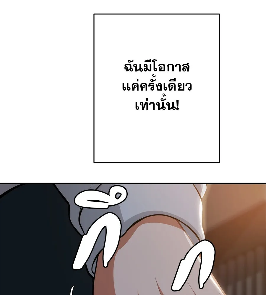 คอลเซ็นเตอร์เปลี่ยนชีวิต ตอนที่ 4 ความรับผิดชอบในสิ่งที่เลือก รูปที่ 86