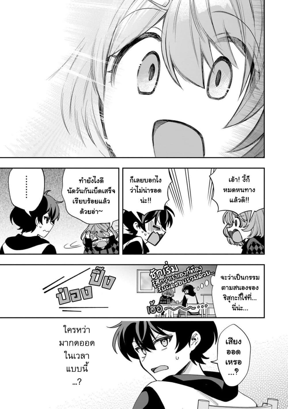 Manga-lc-com อ่านมังงะ อ่านการ์ตูน ออนไลน์ ฟรี Net no “Oshi” to Real no “Oshi” ga Tonari ni Hikkoshite Kita ตอนที่ 1 2 3 4 5 6 7 8 9 10 11 12 13 14 ฟรี ไม่มีโฆษณา Manga-lc - อ่าน มังงะ อ่าน การ์ตูน ออนไลน์ อ่านมังงะ ฟรี