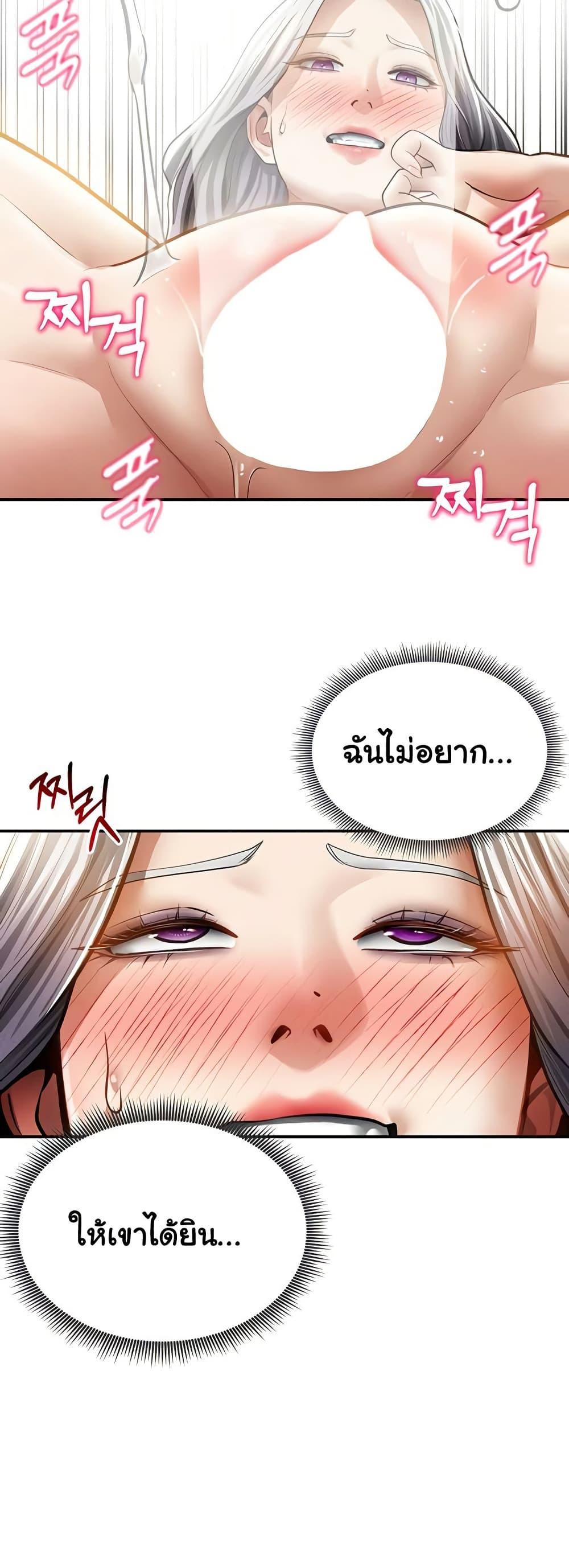 Doujin-Lc- อ่าน โดจิน มังฮวา เกาหลี ญี่ปุ่น จีน แปลไทย My Eyes Now See ตอนที่ 1 2 3 4 5 6 7 8 9 10 11 12 13 14 ฟรี ไม่มีโฆษณา อ่าน โดจิน Manhwa เกาหลี ญี่ปุ่น จีน เรามีครบ คัดมาให้เน้นๆ โดจิน 18+ รับประกันความฟินโดย  Doujin Lc