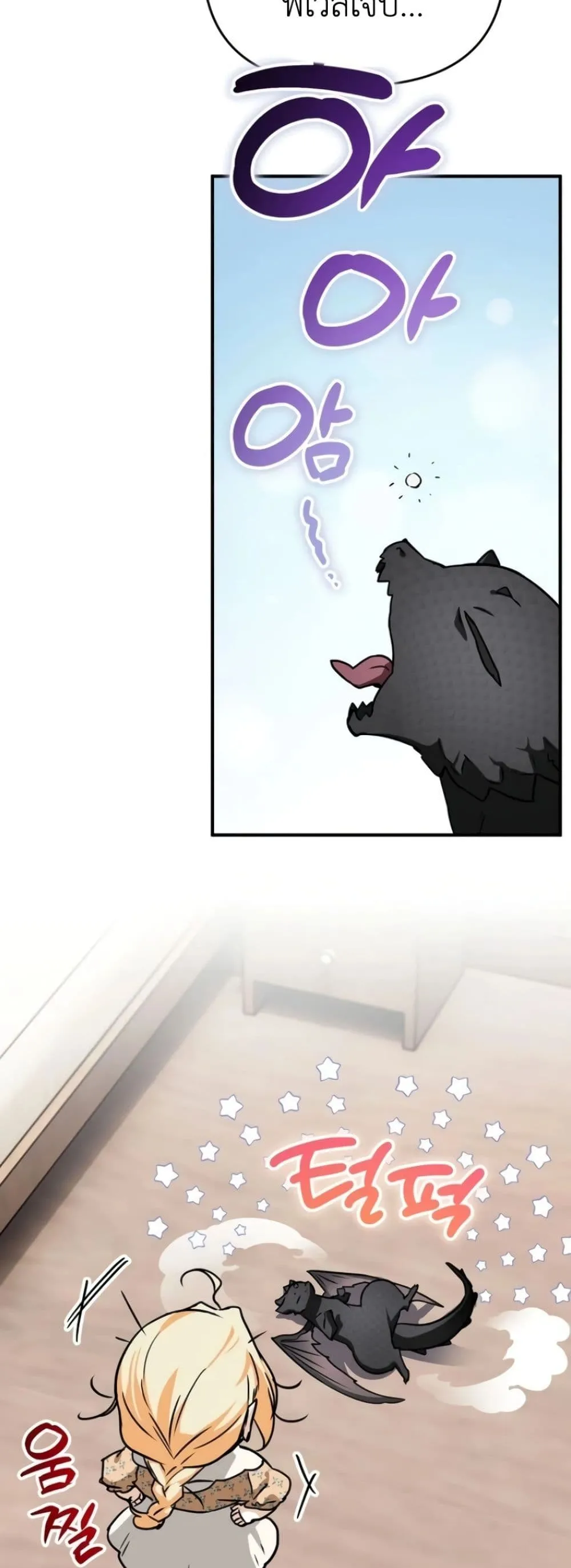 Manga-lc-com อ่านมังงะ อ่านการ์ตูน ออนไลน์ ฟรี Secretly Strong and Searching for My Daddy ตอนที่ 1 2 3 4 5 6 7 8 9 10 11 12 13 14 ฟรี ไม่มีโฆษณา Manga-lc - อ่าน มังงะ อ่าน การ์ตูน ออนไลน์ อ่านมังงะ ฟรี