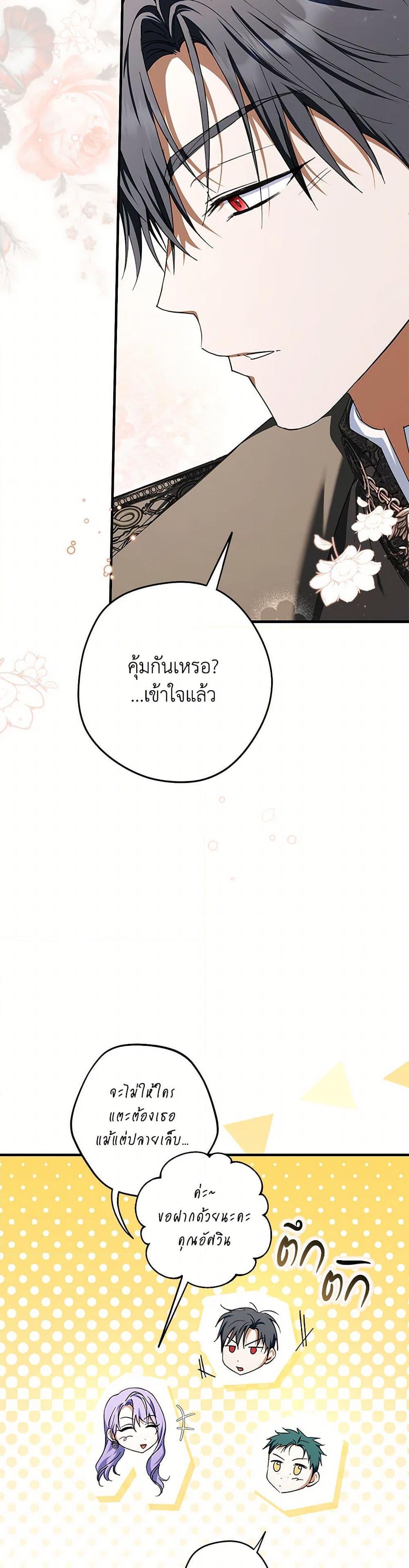 Manga-lc-com อ่านมังงะ อ่านการ์ตูน ออนไลน์ ฟรี An Extra Stole the Male Leads ตอนที่ 1 2 3 4 5 6 7 8 9 10 11 12 13 14 ฟรี ไม่มีโฆษณา Manga-lc - อ่าน มังงะ อ่าน การ์ตูน ออนไลน์ อ่านมังงะ ฟรี