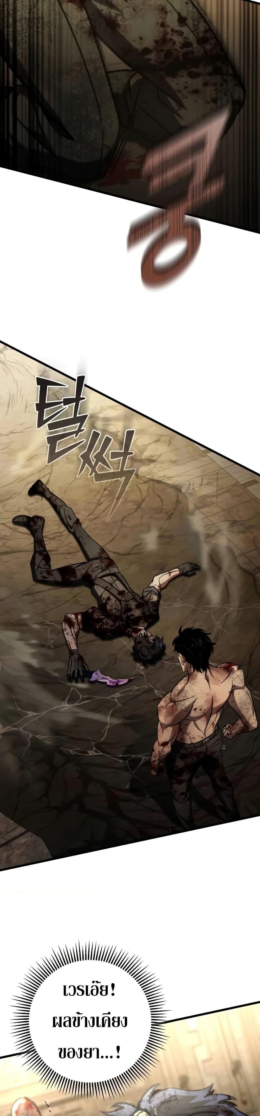 Manga-lc-com อ่านมังงะ อ่านการ์ตูน ออนไลน์ ฟรี The Genius Assassin Who Takes it All ตอนที่ 1 2 3 4 5 6 7 8 9 10 11 12 13 14 ฟรี ไม่มีโฆษณา Manga-lc - อ่าน มังงะ อ่าน การ์ตูน ออนไลน์ อ่านมังงะ ฟรี