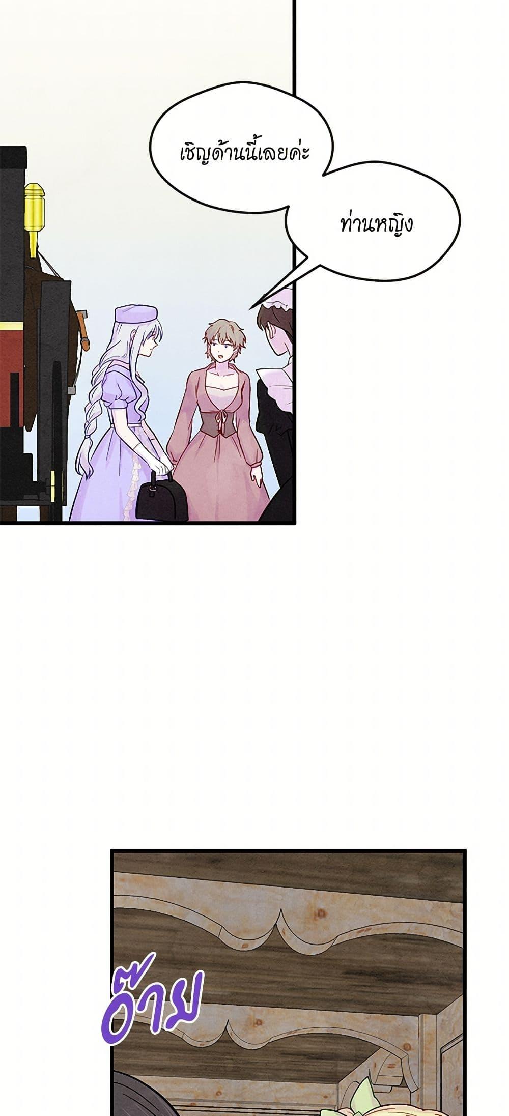 Manga-lc-com อ่านมังงะ อ่านการ์ตูน ออนไลน์ ฟรี Iris – The Lady and Her Smartphone ตอนที่ 1 2 3 4 5 6 7 8 9 10 11 12 13 14 ฟรี ไม่มีโฆษณา Manga-lc - อ่าน มังงะ อ่าน การ์ตูน ออนไลน์ อ่านมังงะ ฟรี