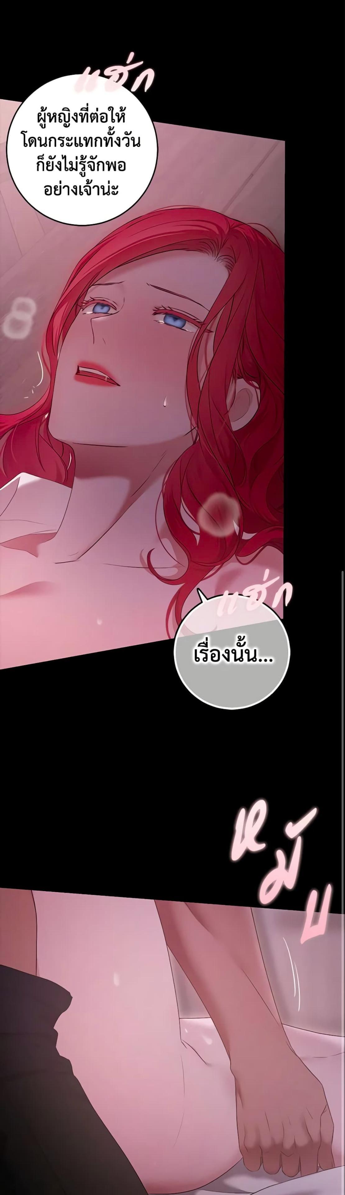 Manga-lc-com อ่านมังงะ อ่านการ์ตูน ออนไลน์ ฟรี I Fell into a Reverse Harem Game! ตอนที่ 1 2 3 4 5 6 7 8 9 10 11 12 13 14 ฟรี ไม่มีโฆษณา Manga-lc - อ่าน มังงะ อ่าน การ์ตูน ออนไลน์ อ่านมังงะ ฟรี