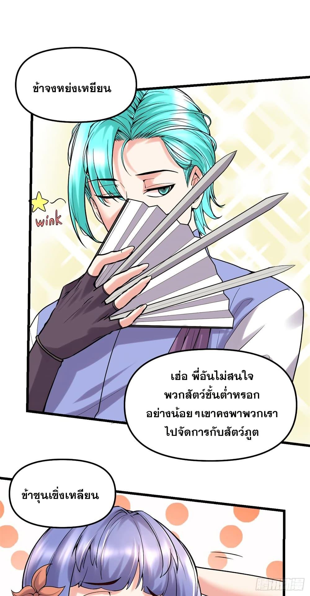 Manga-lc-com อ่านมังงะ อ่านการ์ตูน ออนไลน์ ฟรี God of War System ตอนที่ 1 2 3 4 5 6 7 8 9 10 11 12 13 14 ฟรี ไม่มีโฆษณา Manga-lc - อ่าน มังงะ อ่าน การ์ตูน ออนไลน์ อ่านมังงะ ฟรี