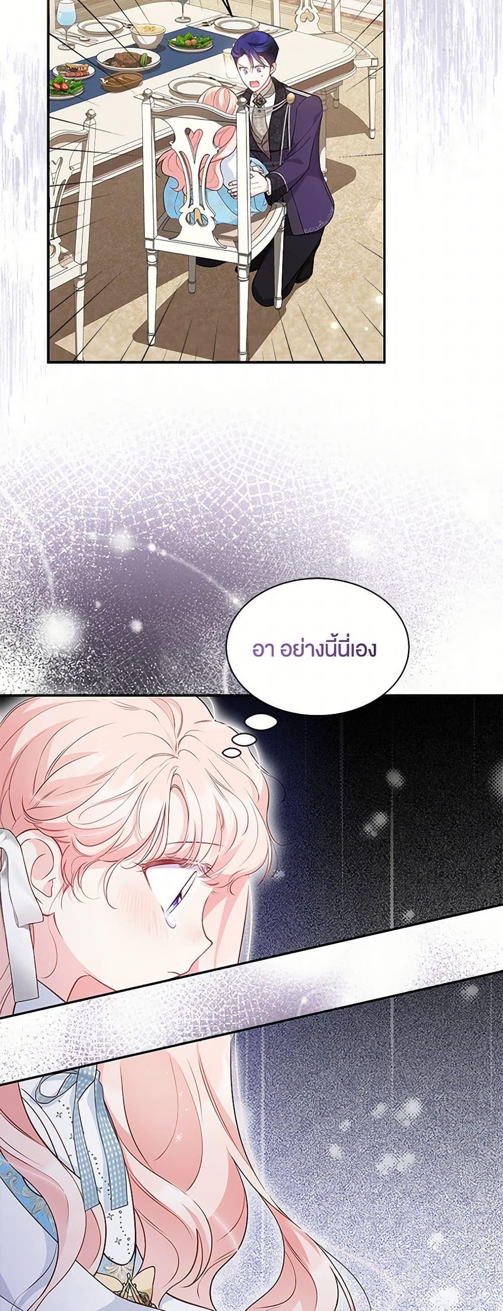 Manga-lc-com อ่านมังงะ อ่านการ์ตูน ออนไลน์ ฟรี Obsessed With Shuelina ตอนที่ 1 2 3 4 5 6 7 8 9 10 11 12 13 14 ฟรี ไม่มีโฆษณา Manga-lc - อ่าน มังงะ อ่าน การ์ตูน ออนไลน์ อ่านมังงะ ฟรี