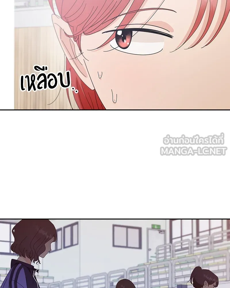 Pyramid Game เกมพีระมิด ตอนที่ 62 รูปที่ 135