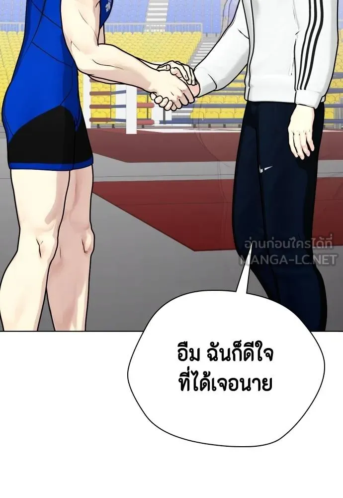 หมาหัวเน่า ตอนที่ 117 รูปที่ 146