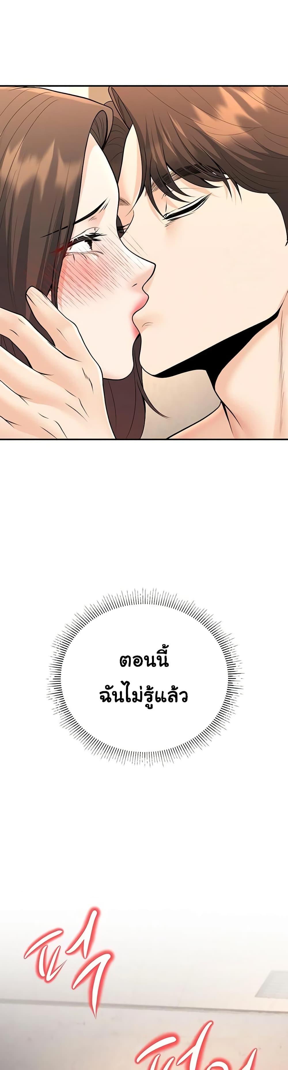 Doujin-Lc- อ่าน โดจิน มังฮวา เกาหลี ญี่ปุ่น จีน แปลไทย My Students Who ตอนที่ 1 2 3 4 5 6 7 8 9 10 11 12 13 14 ฟรี ไม่มีโฆษณา อ่าน โดจิน Manhwa เกาหลี ญี่ปุ่น จีน เรามีครบ คัดมาให้เน้นๆ โดจิน 18+ รับประกันความฟินโดย  Doujin Lc
