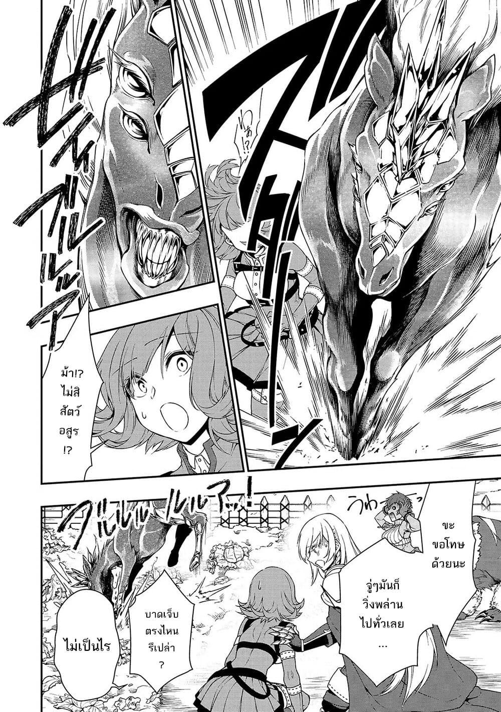 Manga-lc-com อ่านมังงะ อ่านการ์ตูน ออนไลน์ ฟรี Chillin Different World Life of the Ex-Brave Canditate was Cheat from Lv2 ตอนที่ 1 2 3 4 5 6 7 8 9 10 11 12 13 14 ฟรี ไม่มีโฆษณา Manga-lc - อ่าน มังงะ อ่าน การ์ตูน ออนไลน์ อ่านมังงะ ฟรี