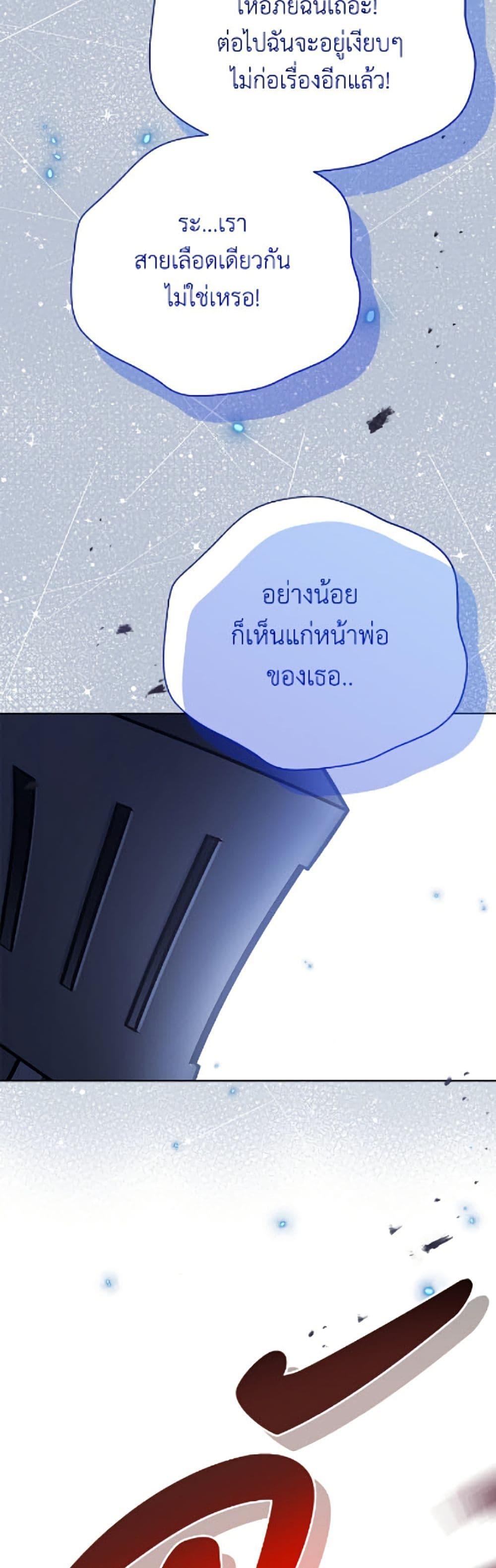 Manga-lc-com อ่านมังงะ อ่านการ์ตูน ออนไลน์ ฟรี The Viridescent Crown ตอนที่ 1 2 3 4 5 6 7 8 9 10 11 12 13 14 ฟรี ไม่มีโฆษณา Manga-lc - อ่าน มังงะ อ่าน การ์ตูน ออนไลน์ อ่านมังงะ ฟรี