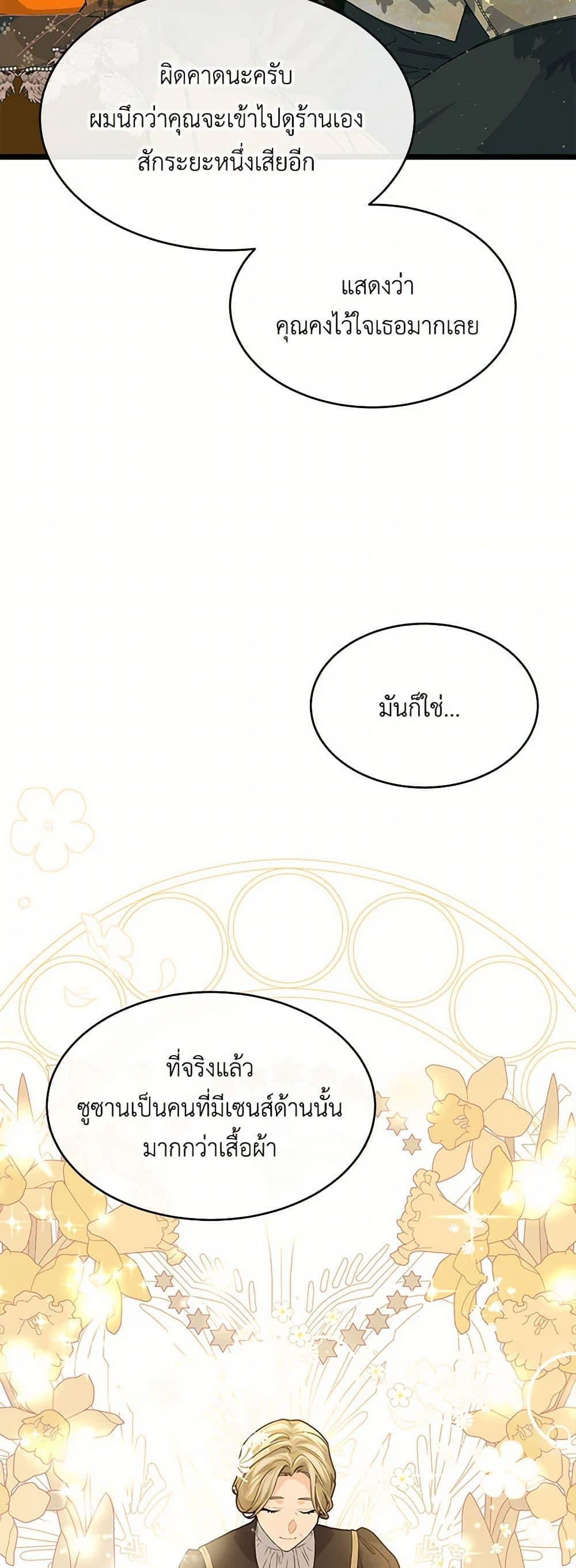 Manga-lc-com อ่านมังงะ อ่านการ์ตูน ออนไลน์ ฟรี The Elegant Sea of Savagery ตอนที่ 1 2 3 4 5 6 7 8 9 10 11 12 13 14 ฟรี ไม่มีโฆษณา Manga-lc - อ่าน มังงะ อ่าน การ์ตูน ออนไลน์ อ่านมังงะ ฟรี