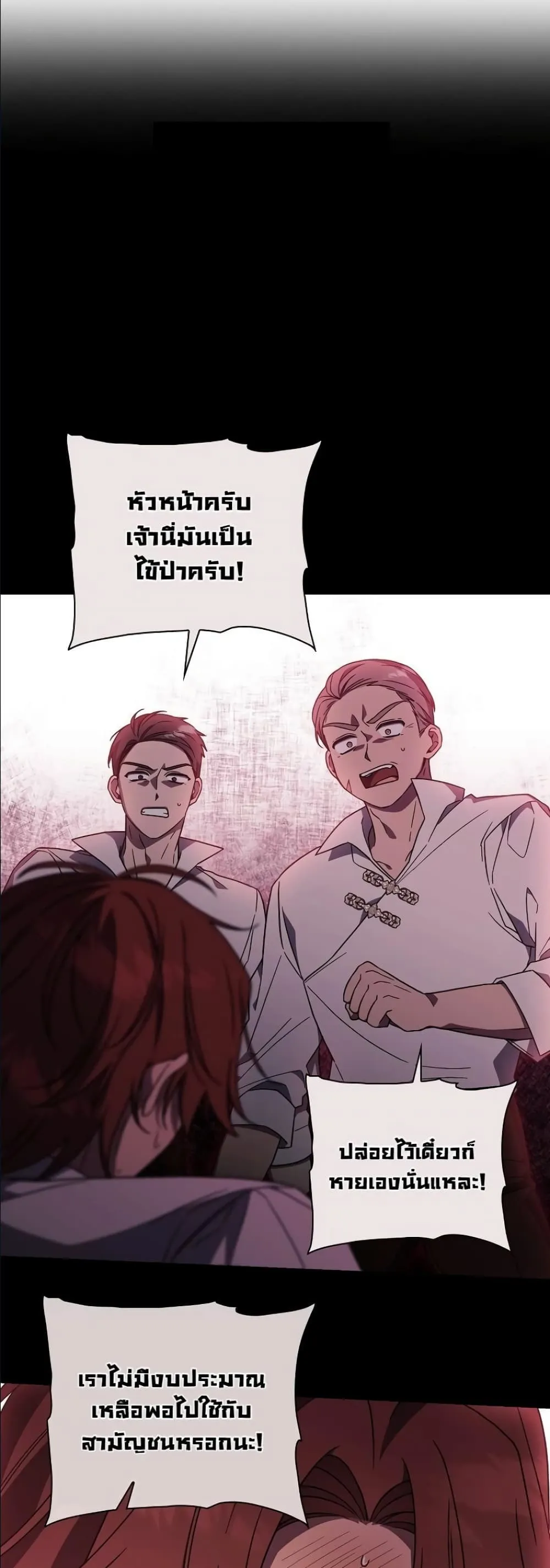 Manga-lc-com อ่านมังงะ อ่านการ์ตูน ออนไลน์ ฟรี Looking For The Villainess Contract Husband ตอนที่ 1 2 3 4 5 6 7 8 9 10 11 12 13 14 ฟรี ไม่มีโฆษณา Manga-lc - อ่าน มังงะ อ่าน การ์ตูน ออนไลน์ อ่านมังงะ ฟรี