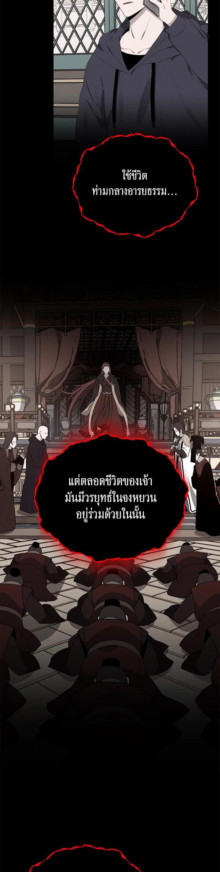 Manga-lc-com อ่านมังงะ อ่านการ์ตูน ออนไลน์ ฟรี The Descent of the Demonic Master ตอนที่ 1 2 3 4 5 6 7 8 9 10 11 12 13 14 ฟรี ไม่มีโฆษณา Manga-lc - อ่าน มังงะ อ่าน การ์ตูน ออนไลน์ อ่านมังงะ ฟรี