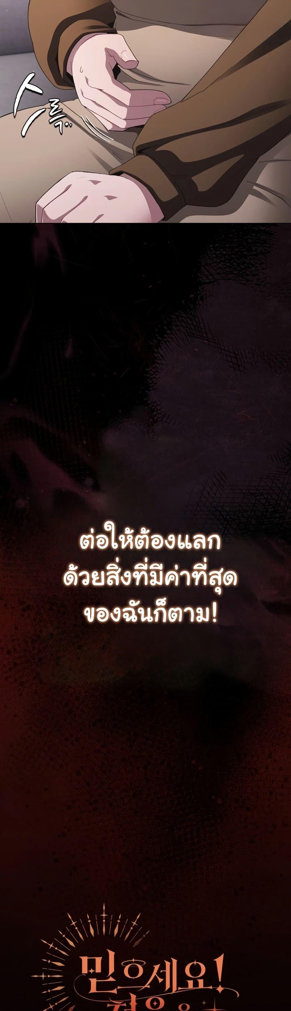 Doujin-Lc- อ่าน โดจิน มังฮวา เกาหลี ญี่ปุ่น จีน แปลไทย Believe Me! ตอนที่ 1 2 3 4 5 6 7 8 9 10 11 12 13 14 ฟรี ไม่มีโฆษณา อ่าน โดจิน Manhwa เกาหลี ญี่ปุ่น จีน เรามีครบ คัดมาให้เน้นๆ โดจิน 18+ รับประกันความฟินโดย  Doujin Lc