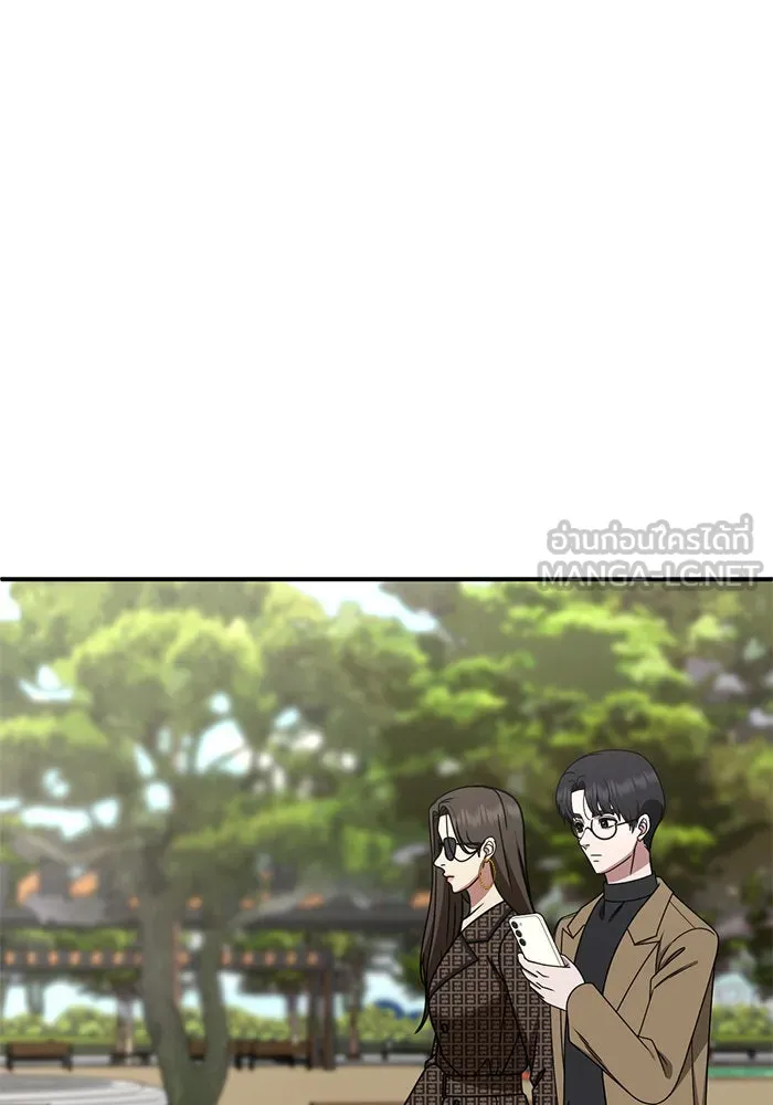 ช่วยเปลี่ยนฉันที ตอนที่ 243. ซีซัน 2 โจเยบิน 25 รูปที่ 177