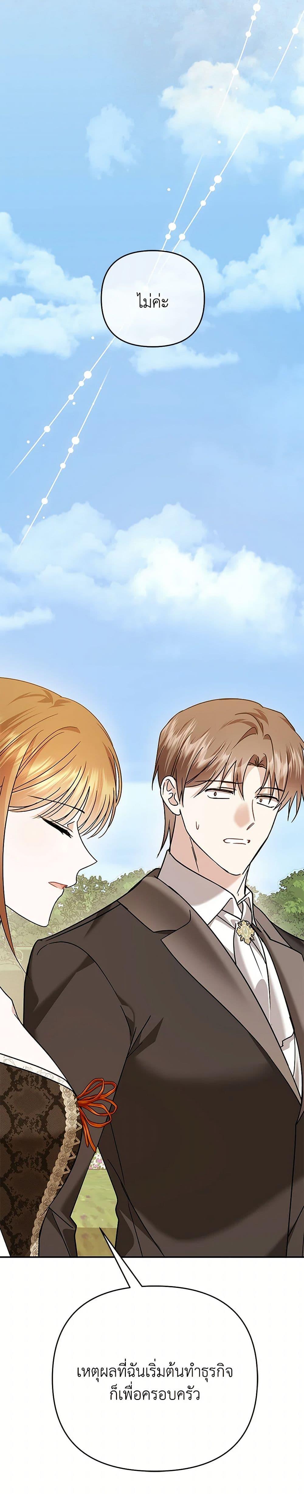 Manga-lc-com อ่านมังงะ อ่านการ์ตูน ออนไลน์ ฟรี In This Life, I Will Survive Until the End ตอนที่ 1 2 3 4 5 6 7 8 9 10 11 12 13 14 ฟรี ไม่มีโฆษณา Manga-lc - อ่าน มังงะ อ่าน การ์ตูน ออนไลน์ อ่านมังงะ ฟรี