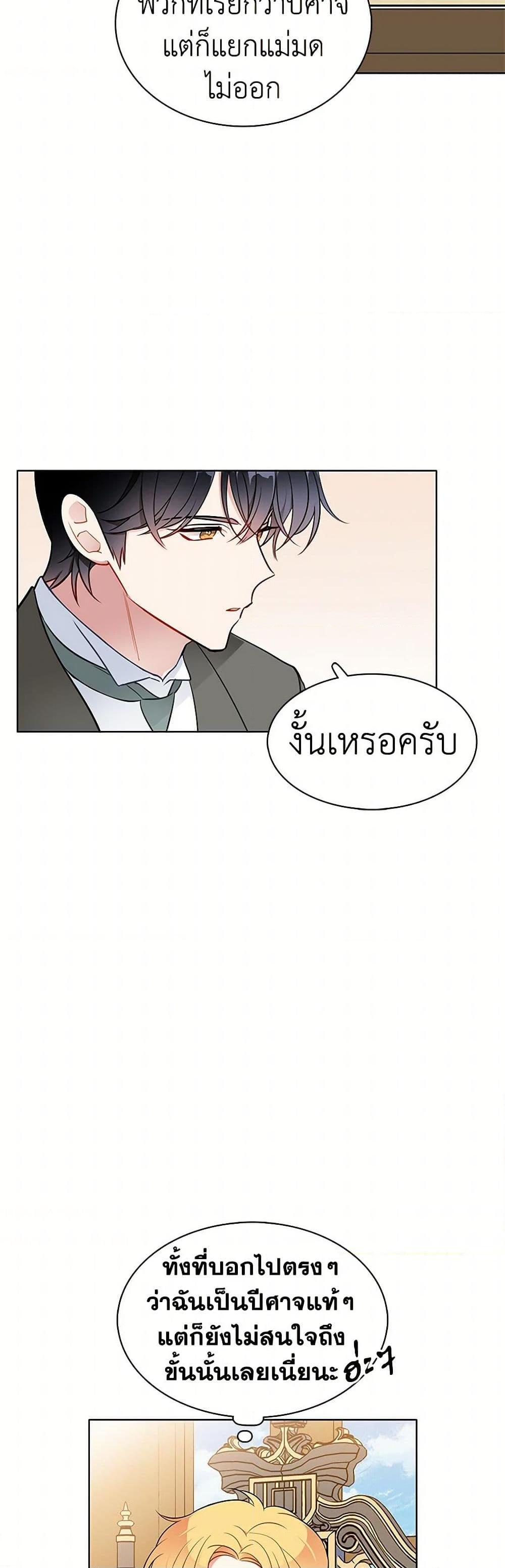 Manga-lc-com อ่านมังงะ อ่านการ์ตูน ออนไลน์ ฟรี The Detective Of Muiella ตอนที่ 1 2 3 4 5 6 7 8 9 10 11 12 13 14 ฟรี ไม่มีโฆษณา Manga-lc - อ่าน มังงะ อ่าน การ์ตูน ออนไลน์ อ่านมังงะ ฟรี