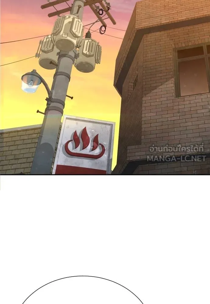 หลานอัจฉริยะ ตอนที่ 25 รูปที่ 123