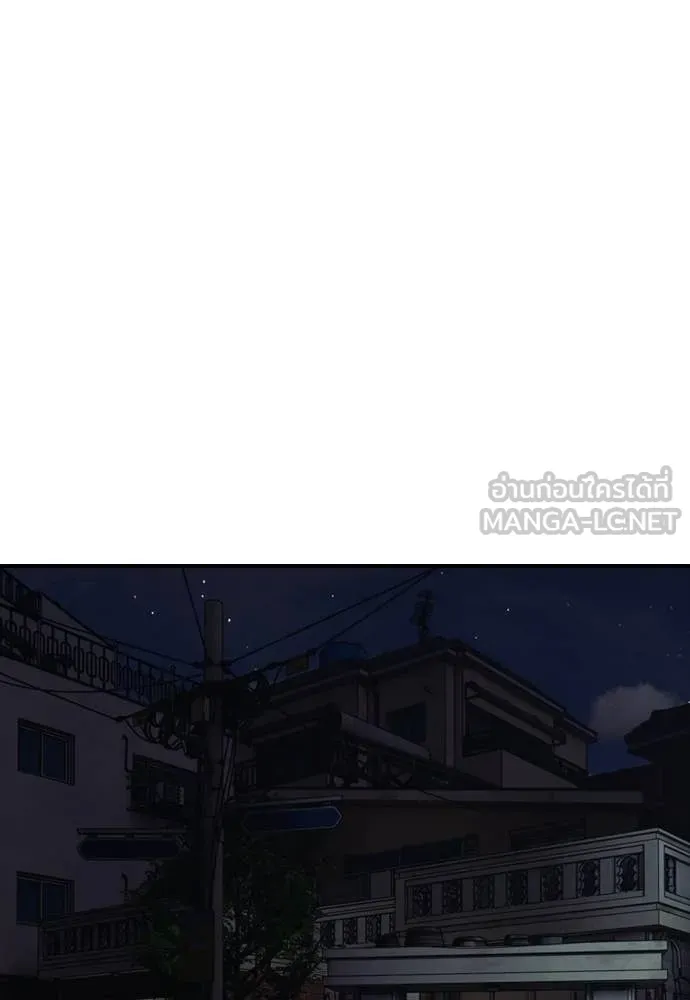 ผู้กล้าฝ่า ตอนที่ 15 รูปที่ 143