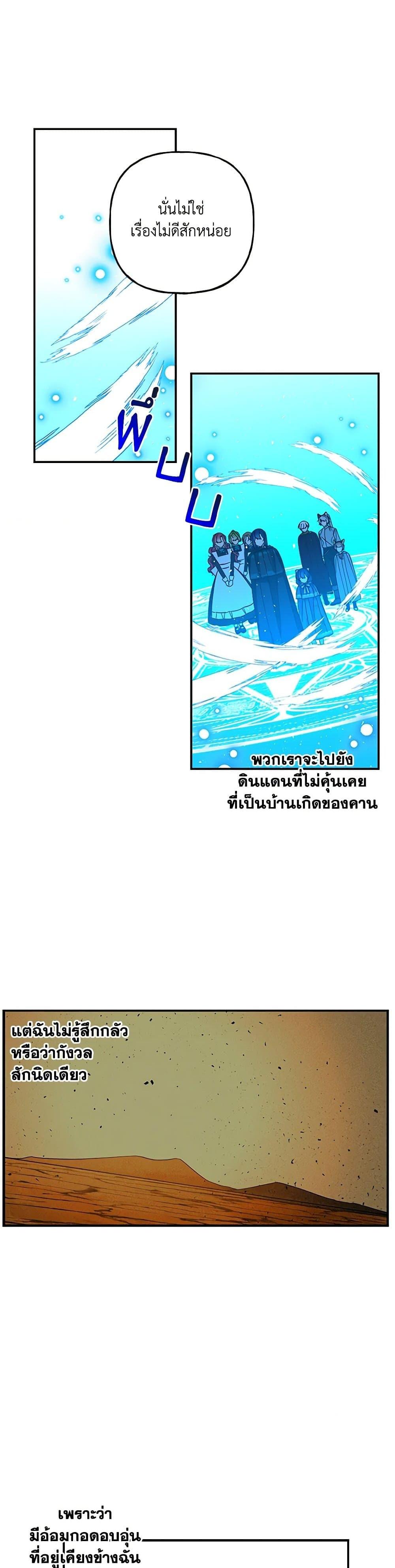 Manga-lc-com อ่านมังงะ อ่านการ์ตูน ออนไลน์ ฟรี Daughter of the Archmage ตอนที่ 1 2 3 4 5 6 7 8 9 10 11 12 13 14 ฟรี ไม่มีโฆษณา Manga-lc - อ่าน มังงะ อ่าน การ์ตูน ออนไลน์ อ่านมังงะ ฟรี