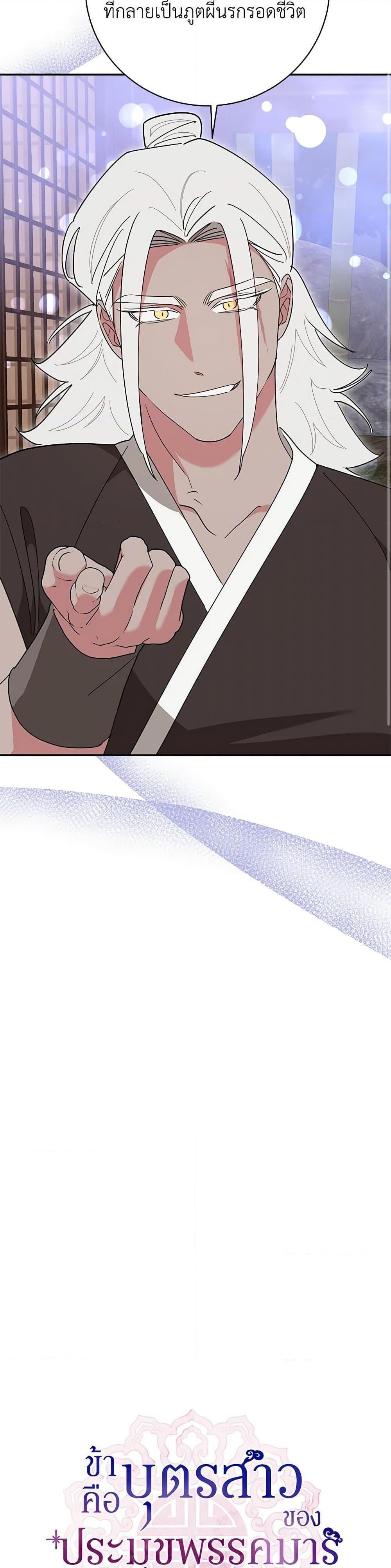 Manga-lc-com อ่านมังงะ อ่านการ์ตูน ออนไลน์ ฟรี Precious Daughter of the Greatest Martial Arts Villain ตอนที่ 1 2 3 4 5 6 7 8 9 10 11 12 13 14 ฟรี ไม่มีโฆษณา Manga-lc - อ่าน มังงะ อ่าน การ์ตูน ออนไลน์ อ่านมังงะ ฟรี