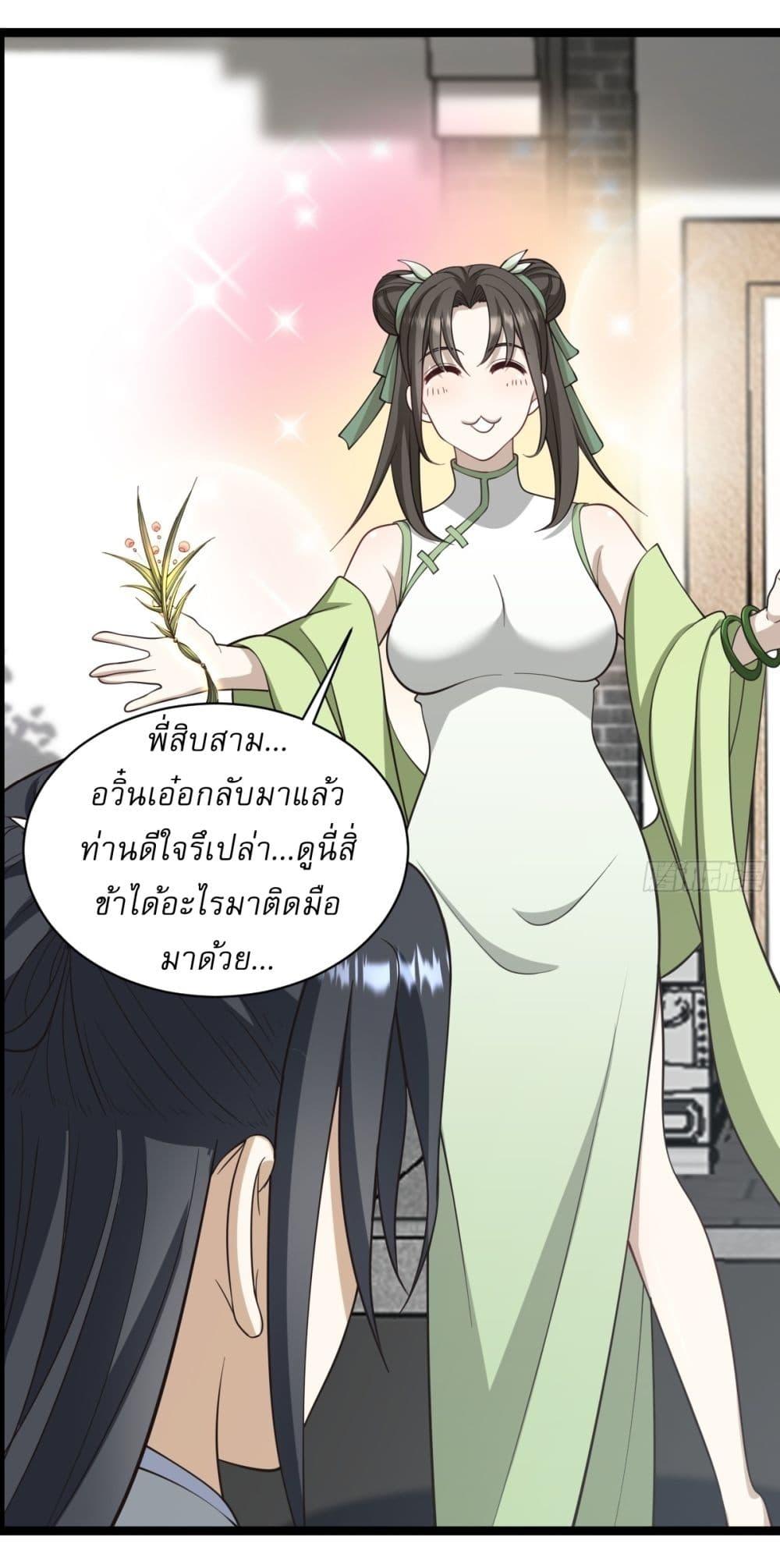Manga-lc-com อ่านมังงะ อ่านการ์ตูน ออนไลน์ ฟรี Invincible After a Hundred Years of Seclusion ตอนที่ 1 2 3 4 5 6 7 8 9 10 11 12 13 14 ฟรี ไม่มีโฆษณา Manga-lc - อ่าน มังงะ อ่าน การ์ตูน ออนไลน์ อ่านมังงะ ฟรี
