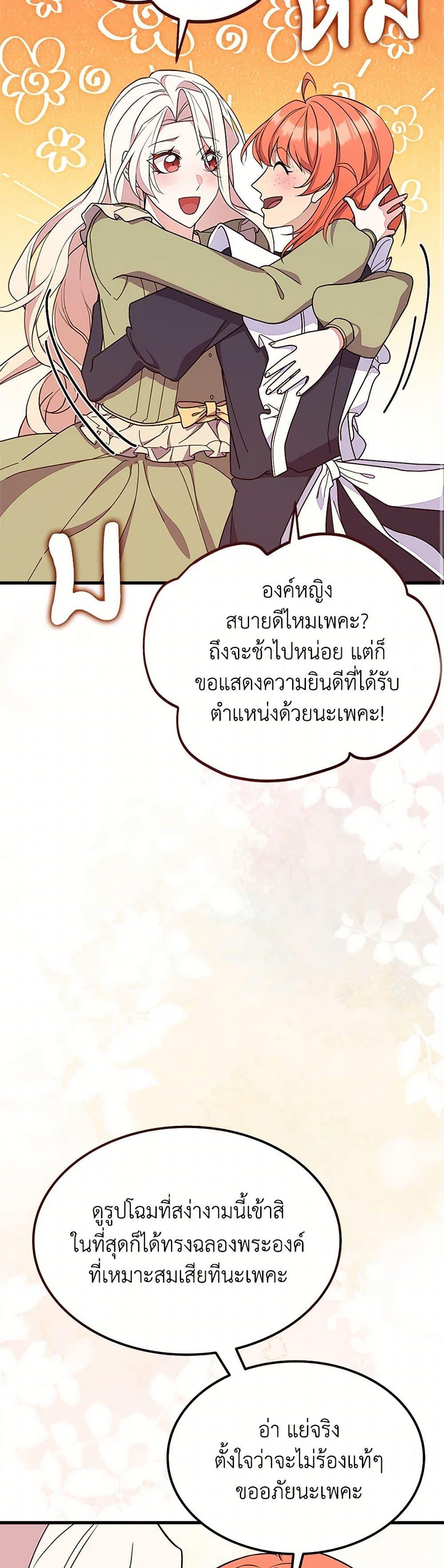 Manga-lc-com อ่านมังงะ อ่านการ์ตูน ออนไลน์ ฟรี For Your Well-Being ตอนที่ 1 2 3 4 5 6 7 8 9 10 11 12 13 14 ฟรี ไม่มีโฆษณา Manga-lc - อ่าน มังงะ อ่าน การ์ตูน ออนไลน์ อ่านมังงะ ฟรี