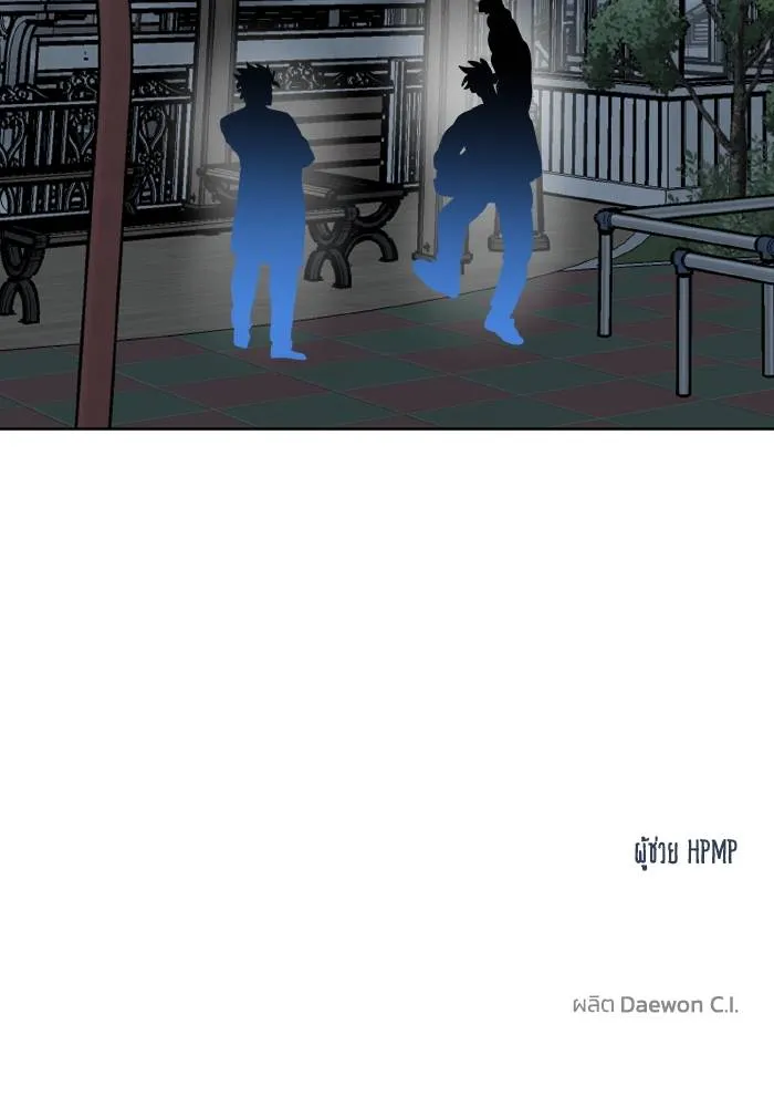 ราชาแห่งอ็อกทากอน ตอนที่ 62 รูปที่ 95