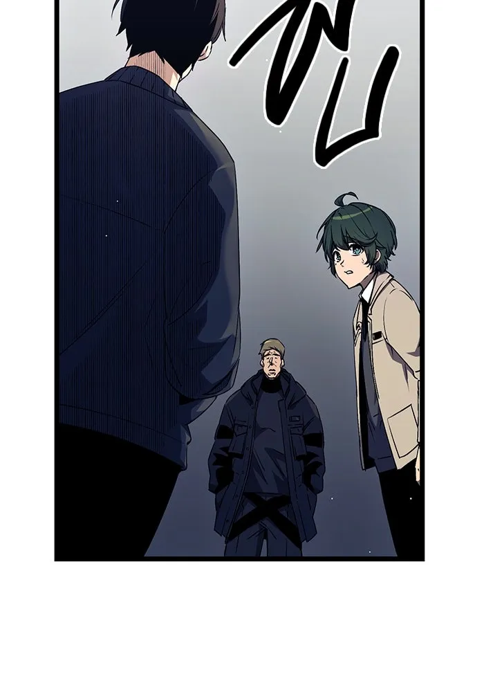 พลิกชะตาคว้าไอเทมระดับเทพ ตอนที่ 15 รูปที่ 5