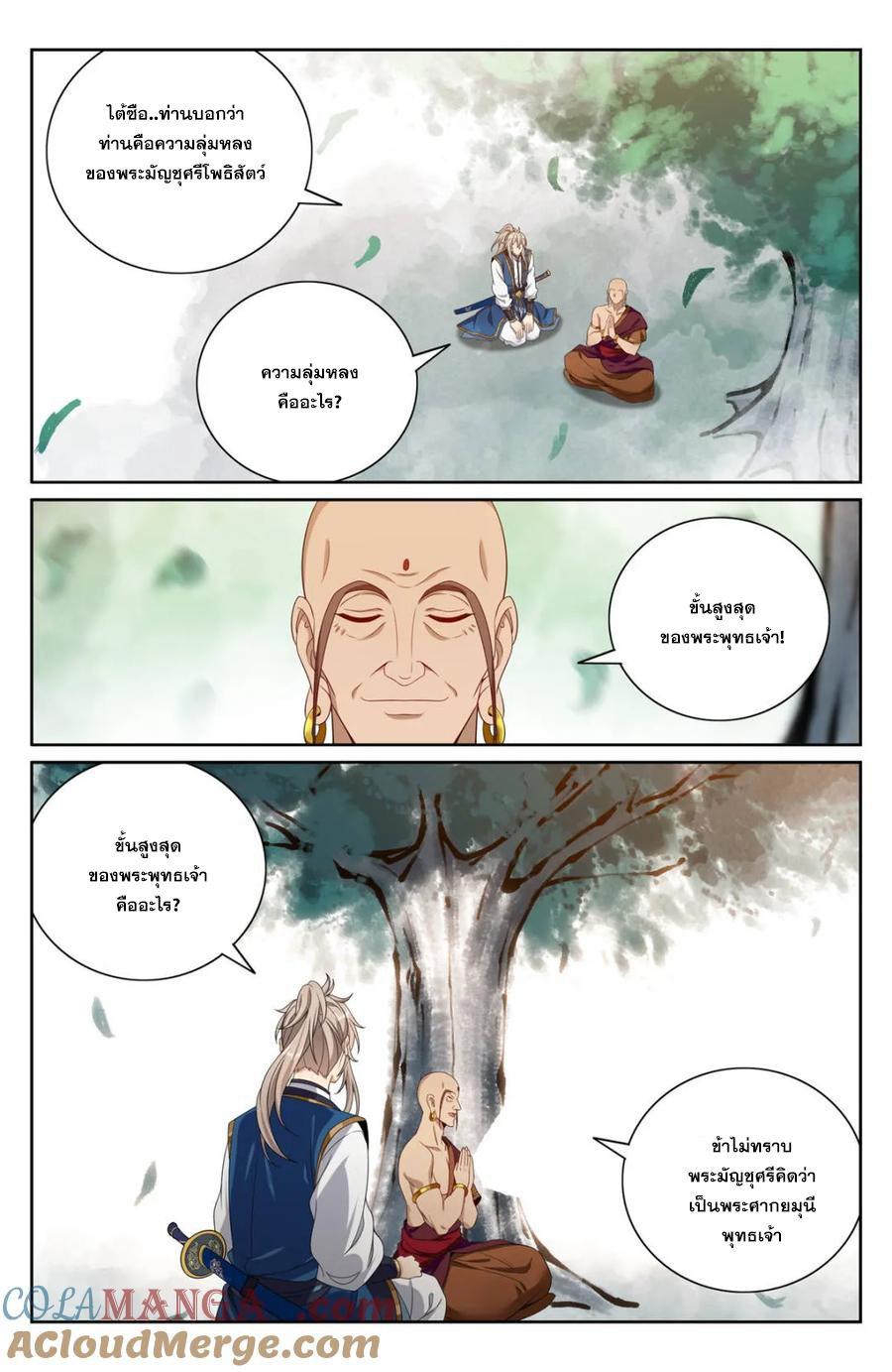 Manga-lc-com อ่านมังงะ อ่านการ์ตูน ออนไลน์ ฟรี Nightwatcher ตอนที่ 1 2 3 4 5 6 7 8 9 10 11 12 13 14 ฟรี ไม่มีโฆษณา Manga-lc - อ่าน มังงะ อ่าน การ์ตูน ออนไลน์ อ่านมังงะ ฟรี