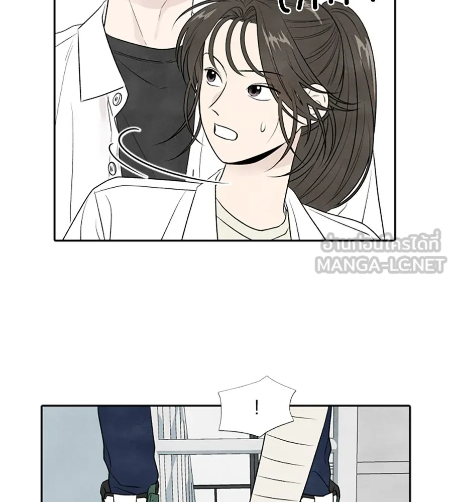 เหตุผลของคนไม่อยากอยู่ ตอนที่ 23 รูปที่ 6