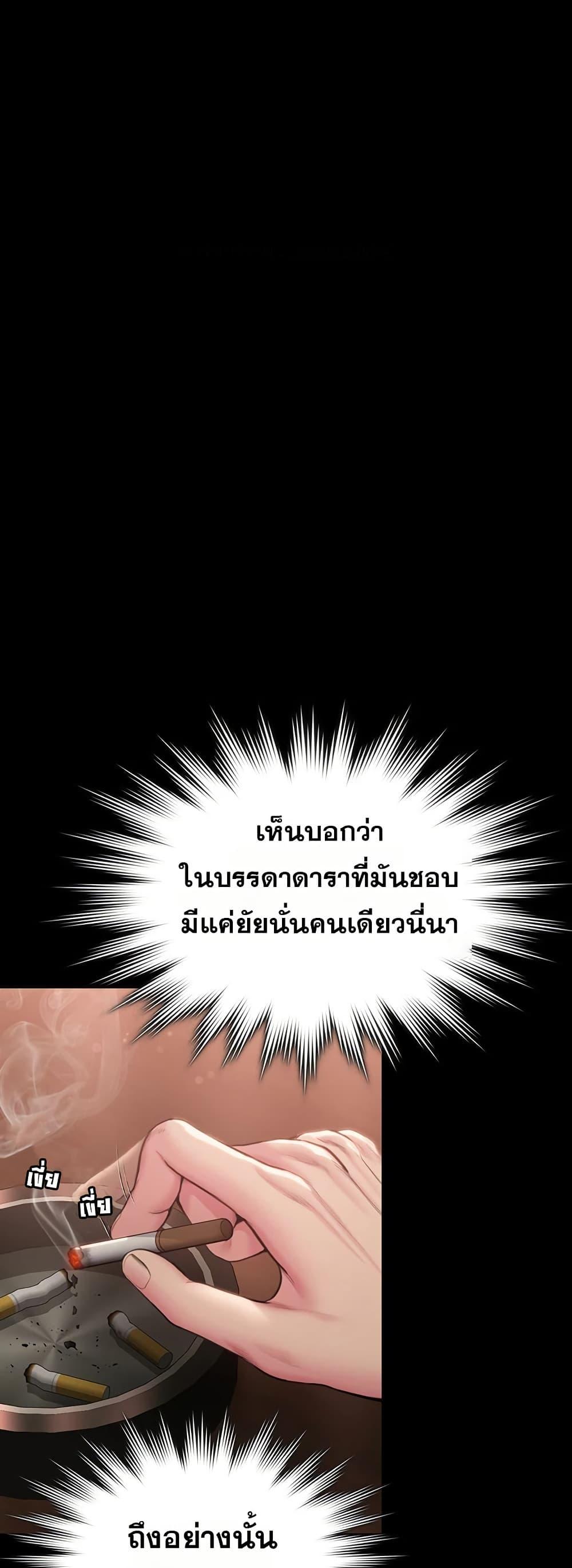 Doujin-Lc- อ่าน โดจิน มังฮวา เกาหลี ญี่ปุ่น จีน แปลไทย Protect You ตอนที่ 1 2 3 4 5 6 7 8 9 10 11 12 13 14 ฟรี ไม่มีโฆษณา อ่าน โดจิน Manhwa เกาหลี ญี่ปุ่น จีน เรามีครบ คัดมาให้เน้นๆ โดจิน 18+ รับประกันความฟินโดย  Doujin Lc