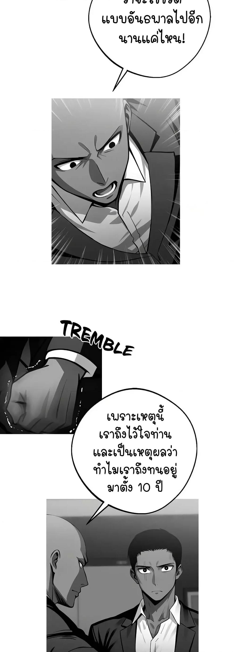 Doujin-Lc- อ่าน โดจิน มังฮวา เกาหลี ญี่ปุ่น จีน แปลไทย Gangster x Office Lady ตอนที่ 1 2 3 4 5 6 7 8 9 10 11 12 13 14 ฟรี ไม่มีโฆษณา อ่าน โดจิน Manhwa เกาหลี ญี่ปุ่น จีน เรามีครบ คัดมาให้เน้นๆ โดจิน 18+ รับประกันความฟินโดย  Doujin Lc