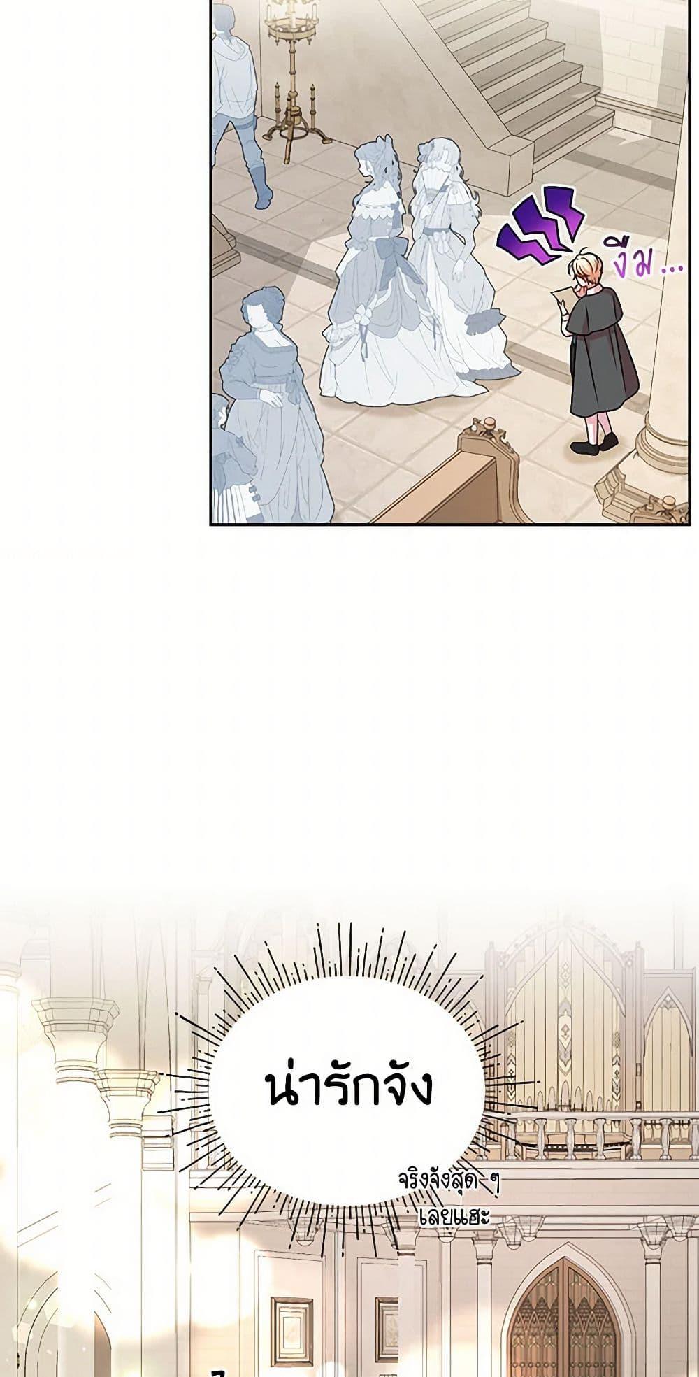 Manga-lc-com อ่านมังงะ อ่านการ์ตูน ออนไลน์ ฟรี My BFF is a Tyrant in Training ตอนที่ 1 2 3 4 5 6 7 8 9 10 11 12 13 14 ฟรี ไม่มีโฆษณา Manga-lc - อ่าน มังงะ อ่าน การ์ตูน ออนไลน์ อ่านมังงะ ฟรี