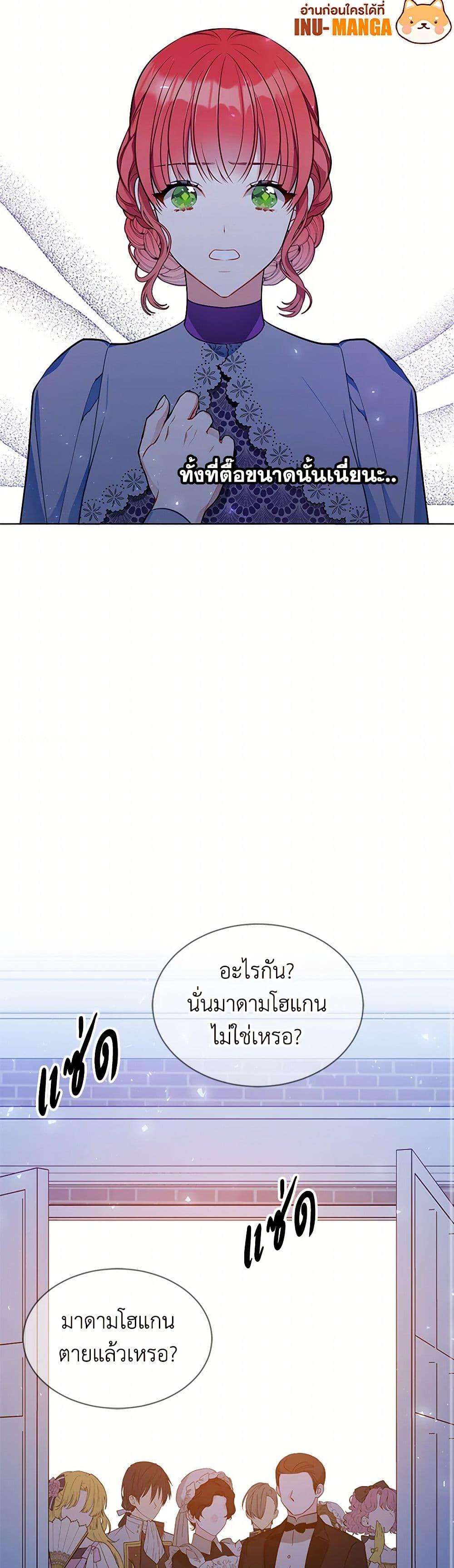 Manga-lc-com อ่านมังงะ อ่านการ์ตูน ออนไลน์ ฟรี The Detective Of Muiella ตอนที่ 1 2 3 4 5 6 7 8 9 10 11 12 13 14 ฟรี ไม่มีโฆษณา Manga-lc - อ่าน มังงะ อ่าน การ์ตูน ออนไลน์ อ่านมังงะ ฟรี