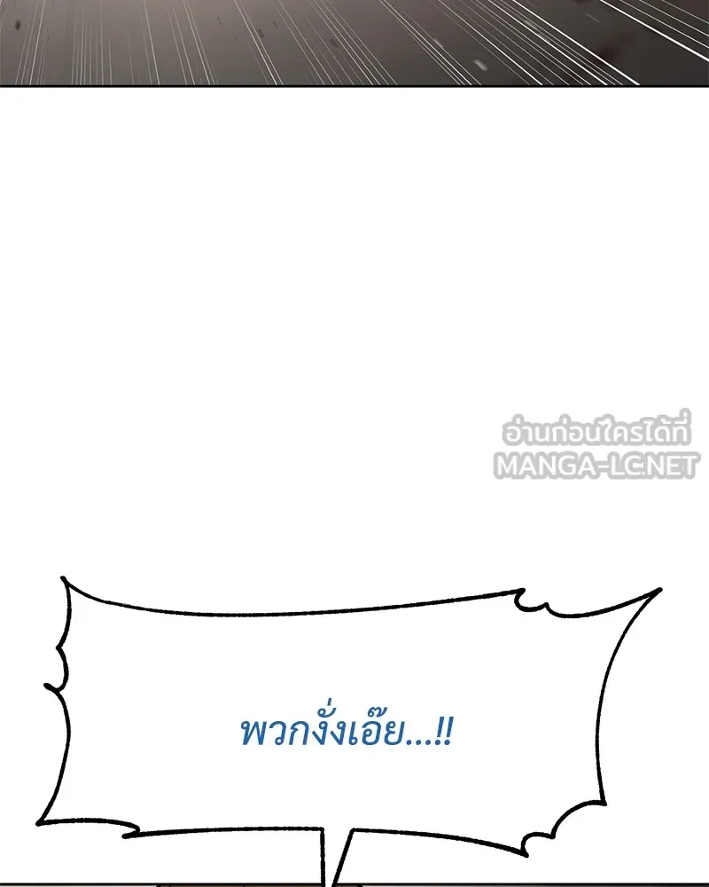 แบคXX ตอนที่ 99 รูปที่ 12