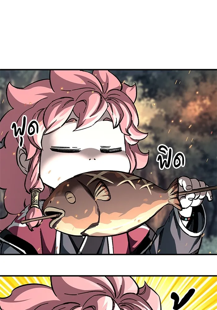 คุณปู่จอมยุทธกับหลานสาวสุดแกร่ง ตอนที่ 58 รูปที่ 85