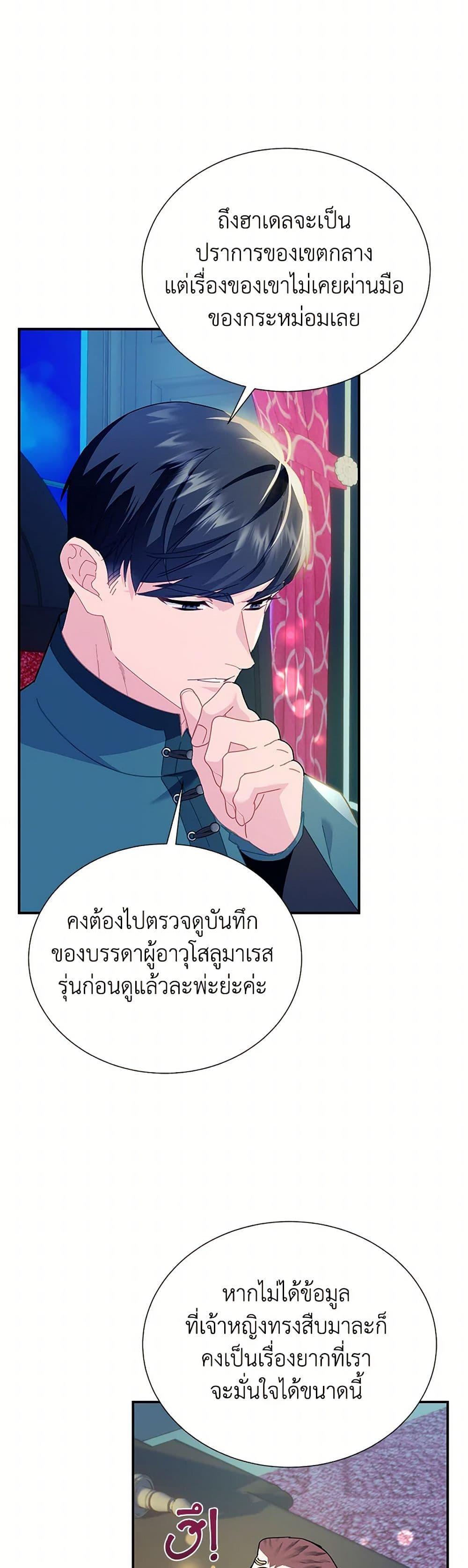 Manga-lc-com อ่านมังงะ อ่านการ์ตูน ออนไลน์ ฟรี The Falcon Princess ตอนที่ 1 2 3 4 5 6 7 8 9 10 11 12 13 14 ฟรี ไม่มีโฆษณา Manga-lc - อ่าน มังงะ อ่าน การ์ตูน ออนไลน์ อ่านมังงะ ฟรี