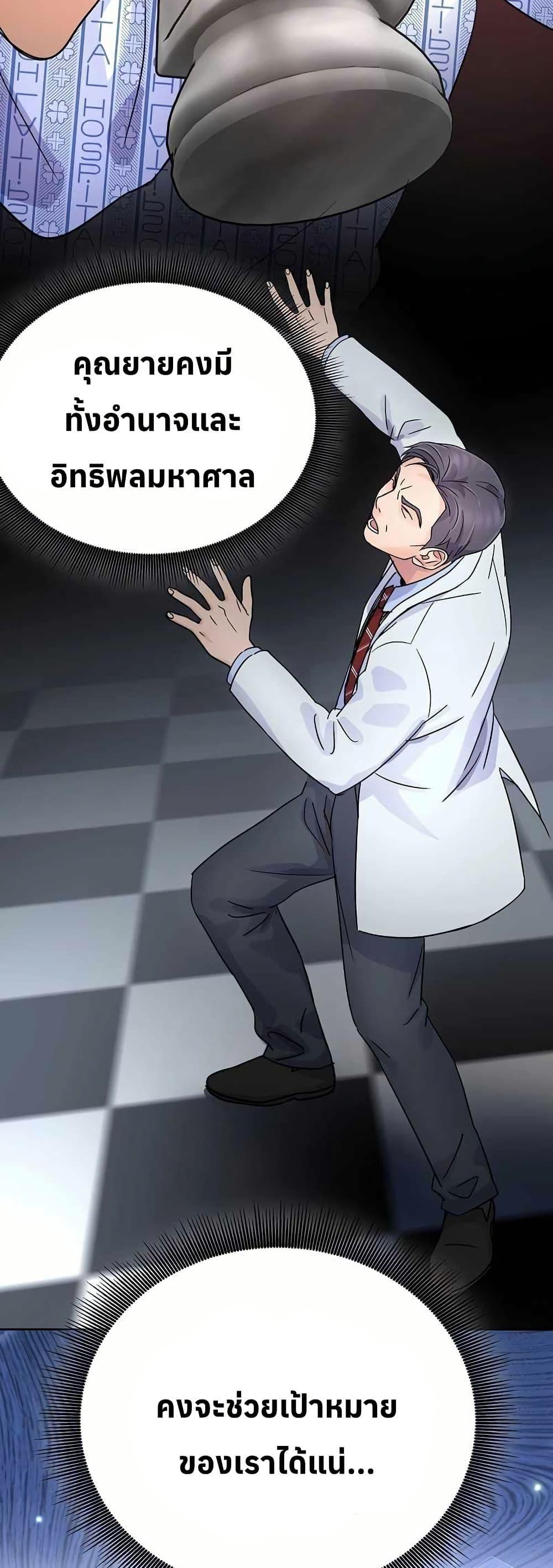 Manga-lc-com อ่านมังงะ อ่านการ์ตูน ออนไลน์ ฟรี Return of the Max-Level Doctor ตอนที่ 1 2 3 4 5 6 7 8 9 10 11 12 13 14 ฟรี ไม่มีโฆษณา Manga-lc - อ่าน มังงะ อ่าน การ์ตูน ออนไลน์ อ่านมังงะ ฟรี