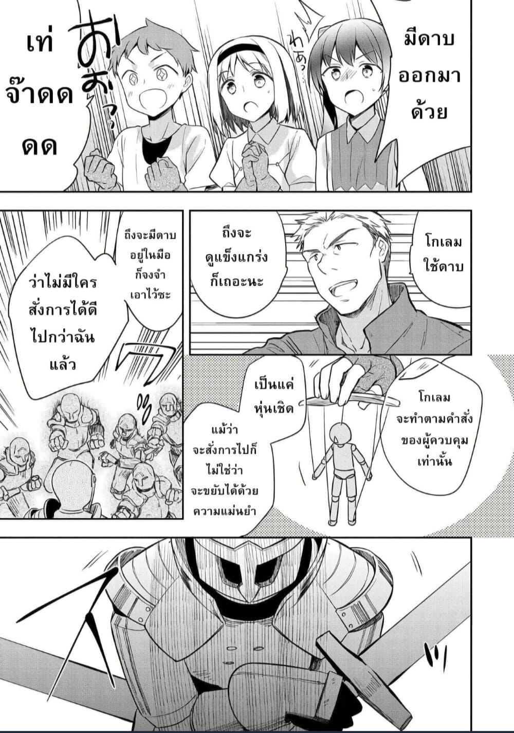 Manga-lc-com อ่านมังงะ อ่านการ์ตูน ออนไลน์ ฟรี Mushoku No Eiyuu Betsu Ni Skill Nanka Iranakatta Ndaga ตอนที่ 1 2 3 4 5 6 7 8 9 10 11 12 13 14 ฟรี ไม่มีโฆษณา Manga-lc - อ่าน มังงะ อ่าน การ์ตูน ออนไลน์ อ่านมังงะ ฟรี