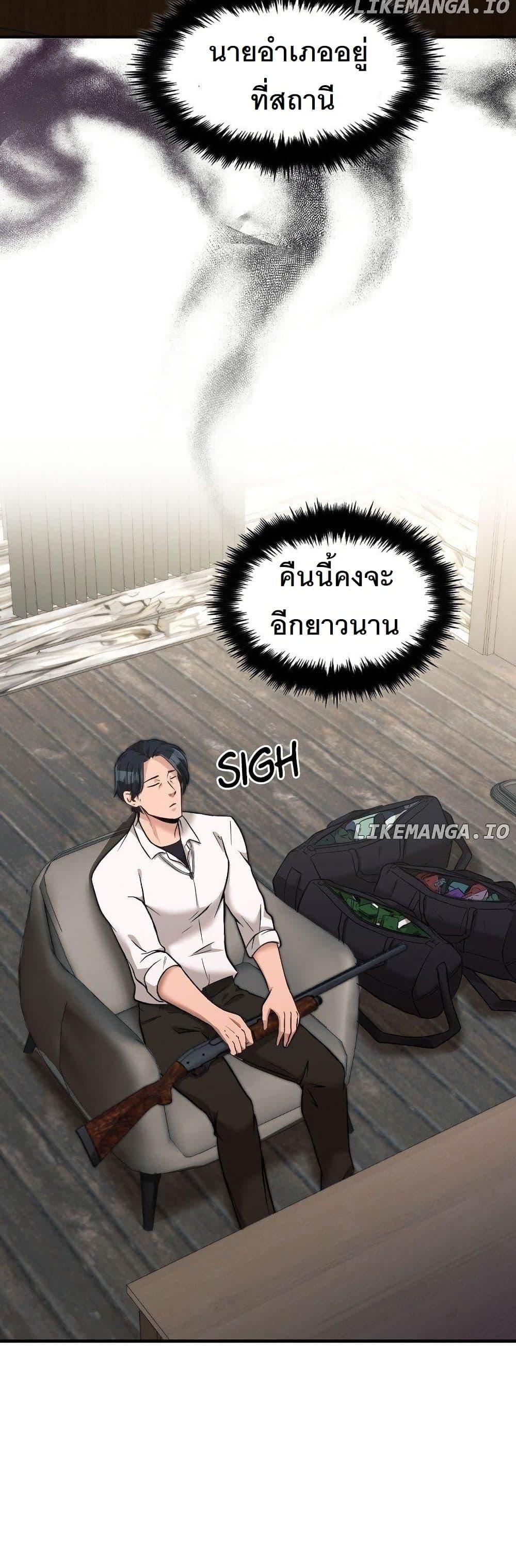 Manga-lc-com อ่านมังงะ อ่านการ์ตูน ออนไลน์ ฟรี Paranoid Mage ตอนที่ 1 2 3 4 5 6 7 8 9 10 11 12 13 14 ฟรี ไม่มีโฆษณา Manga-lc - อ่าน มังงะ อ่าน การ์ตูน ออนไลน์ อ่านมังงะ ฟรี