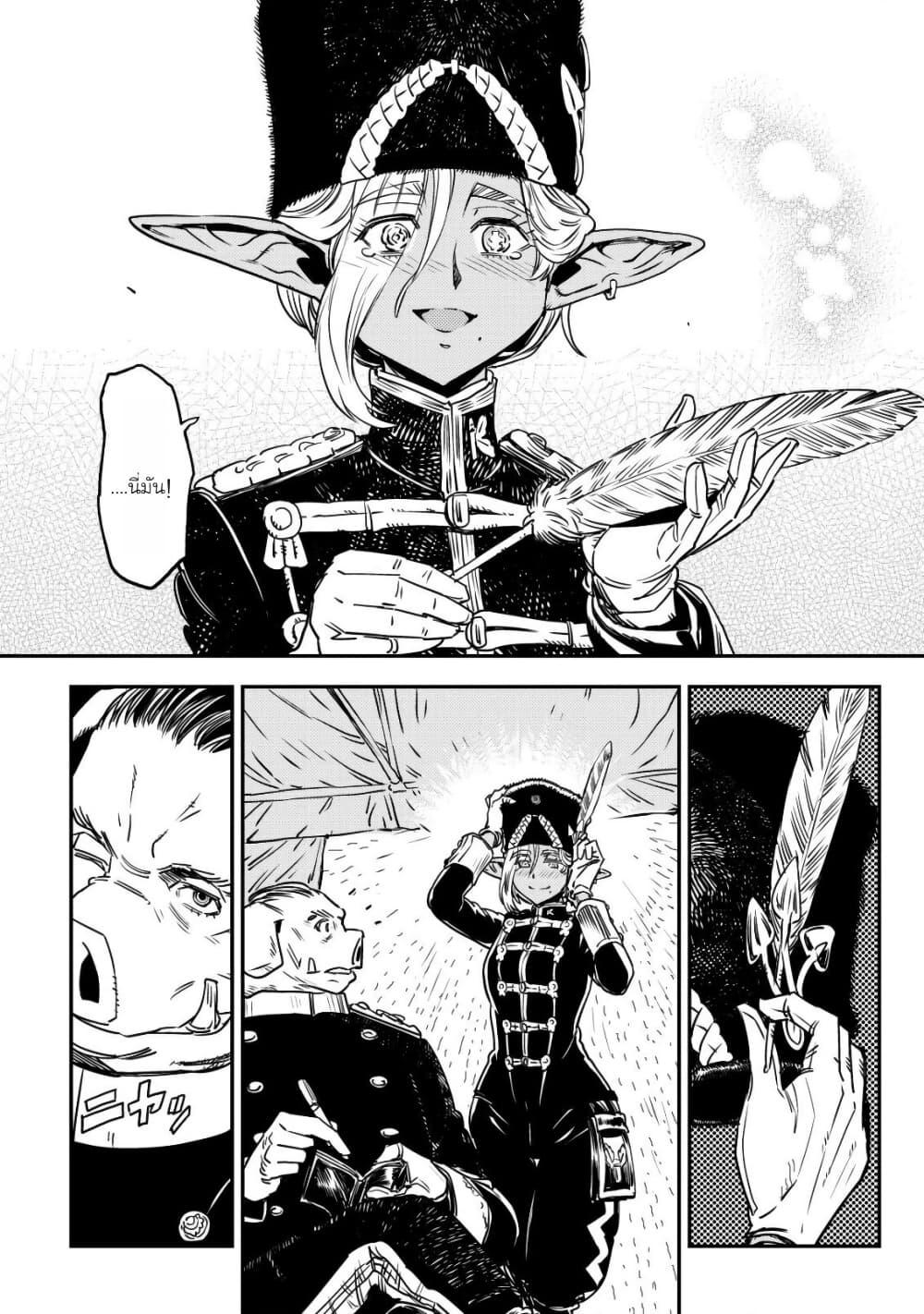 Manga-lc-com อ่านมังงะ อ่านการ์ตูน ออนไลน์ ฟรี Orcsen Oukokushi, History of the Kingdom of the Orcsen ตอนที่ 1 2 3 4 5 6 7 8 9 10 11 12 13 14 ฟรี ไม่มีโฆษณา Manga-lc - อ่าน มังงะ อ่าน การ์ตูน ออนไลน์ อ่านมังงะ ฟรี