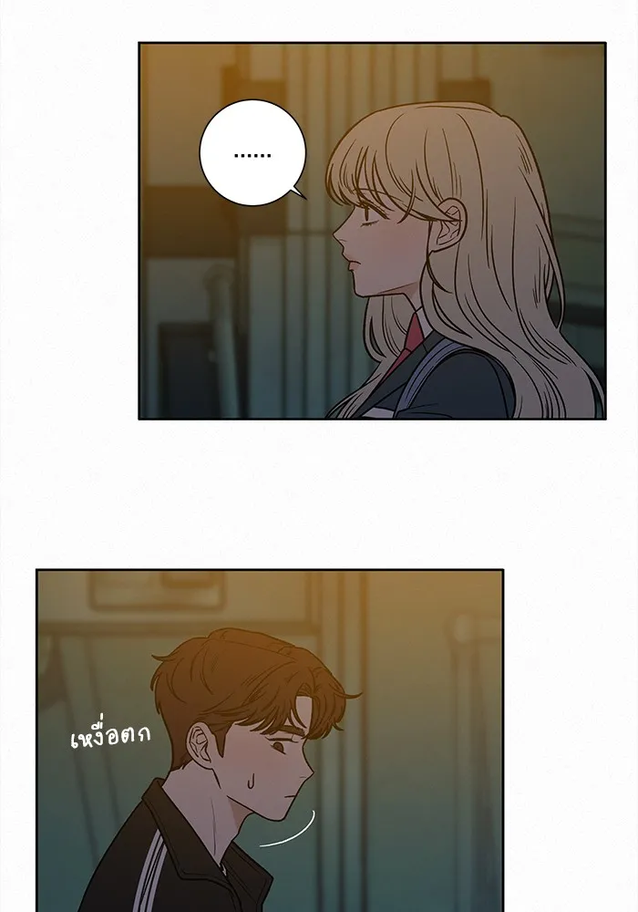 ปฏิบัติการรักวุ่นหัวใจ ตอนที่ 22 รูปที่ 4