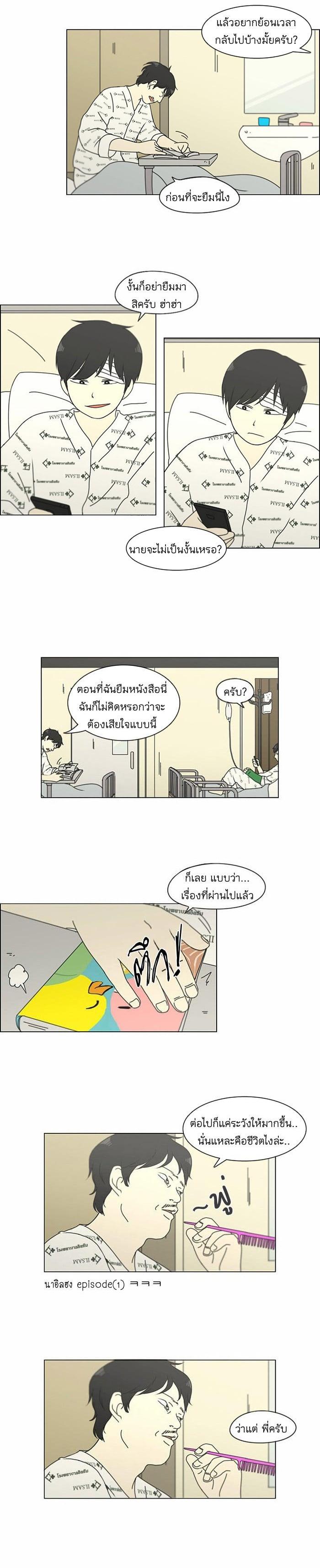 Manga-lc-com อ่านมังงะ อ่านการ์ตูน ออนไลน์ ฟรี Love Revolution รักนี้ต้องปฏิวัติ ตอนที่ 1 2 3 4 5 6 7 8 9 10 11 12 13 14 ฟรี ไม่มีโฆษณา Manga-lc - อ่าน มังงะ อ่าน การ์ตูน ออนไลน์ อ่านมังงะ ฟรี