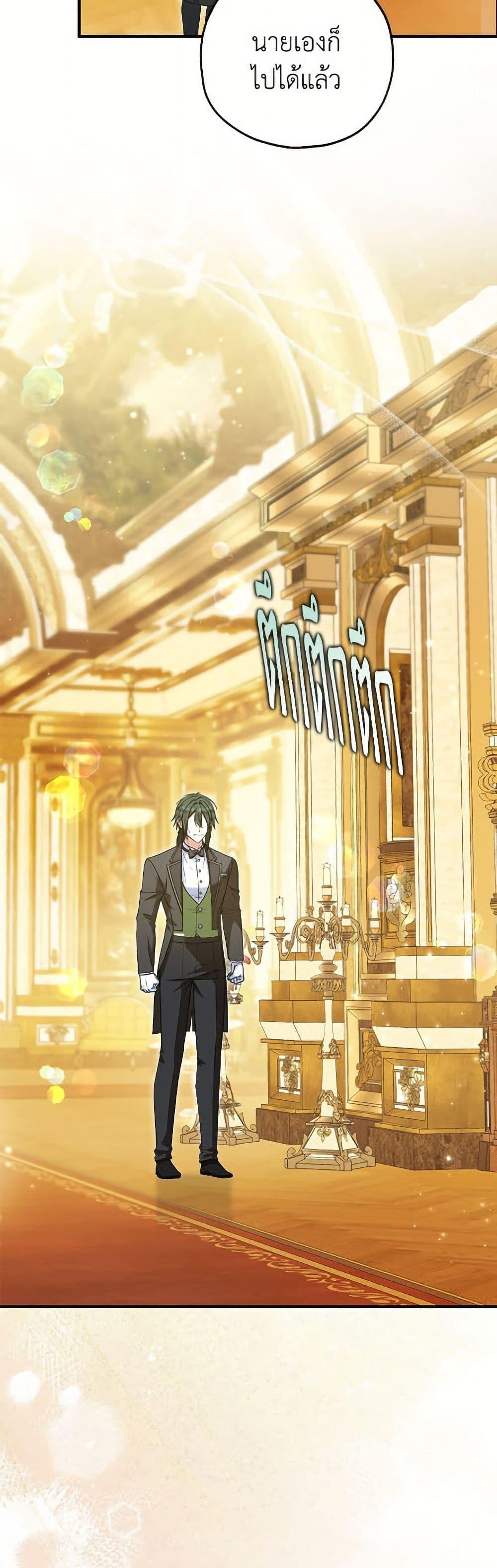 Manga-lc-com อ่านมังงะ อ่านการ์ตูน ออนไลน์ ฟรี The Adopted Daughter-in-law Wants To Leave ตอนที่ 1 2 3 4 5 6 7 8 9 10 11 12 13 14 ฟรี ไม่มีโฆษณา Manga-lc - อ่าน มังงะ อ่าน การ์ตูน ออนไลน์ อ่านมังงะ ฟรี