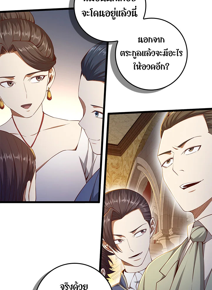 Manga-lc-com อ่านมังงะ อ่านการ์ตูน ออนไลน์ ฟรี The Lord of Coins ตอนที่ 1 2 3 4 5 6 7 8 9 10 11 12 13 14 ฟรี ไม่มีโฆษณา Manga-lc - อ่าน มังงะ อ่าน การ์ตูน ออนไลน์ อ่านมังงะ ฟรี