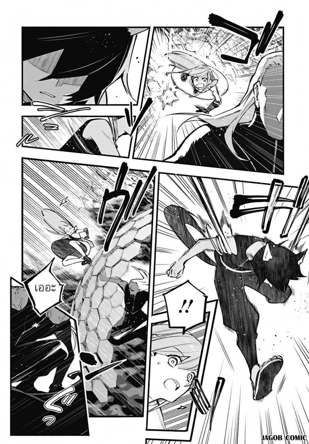 Manga-lc-com อ่านมังงะ อ่านการ์ตูน ออนไลน์ ฟรี Eiyuu Shoujo to Noroware no Ginki ตอนที่ 1 2 3 4 5 6 7 8 9 10 11 12 13 14 ฟรี ไม่มีโฆษณา Manga-lc - อ่าน มังงะ อ่าน การ์ตูน ออนไลน์ อ่านมังงะ ฟรี